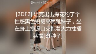 巨乳美女吃鸡啪啪 啊啊爸爸轻一点 喜欢爸爸操我 可以射里面吗 身材丰腴 奶子浑圆 夹着乳夹被无套输出