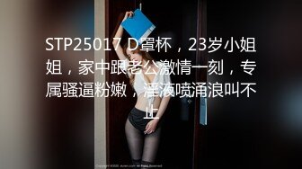 真实偷情 妻子出差背着老公和公司领导刺激做爱偷情