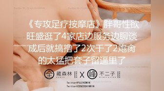 穿着学生制服的网红家中玩自慰