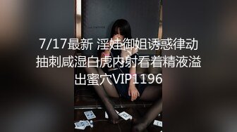 技校萝莉学妹与网友面基在线指导性爱-洋洋