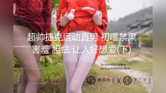 含蓄的学生妹