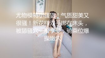 [推荐] (今日福利) 极品健身教练八块腹肌被伪娘勾引喷射