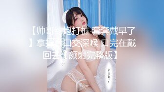 一线天馒头穴美女留学生喜欢洋屌被开肛勐插屁眼儿干的高潮不断