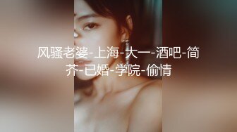 韩式烤肉店女厕高清偸拍多位气质少女少妇方便 同步露脸全身看逼又能看脸