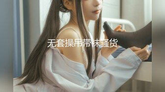 XJX0157 香蕉视频传媒 无耻叔叔 诱骗姐妹花上套 上集