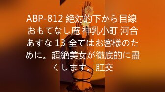 天然むすめ 042921_01 アクロバティックなSEX! ～人気デリヘル嬢の軟体ヨガセックス～高橋明日香