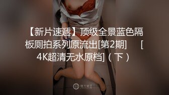 ✿少女白丝✿中出内射白丝死库水少女，劲爆完美身材波涛胸涌 软糯滚烫蜜道操到腿软 超嫩性感白虎穴 顶宫灌精