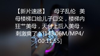 11/20最新 妹子自慰一阵阵震动表情骚气呻吟高潮的感觉VIP1196