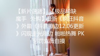 麻豆传媒映画最新出品MDX-0070情色监督淫荡女教师-凌薇