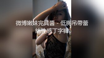 2024-9-9 新台流出酒店偷拍 眼镜屌丝男穿着衣服爆操高颜值E罩杯女神