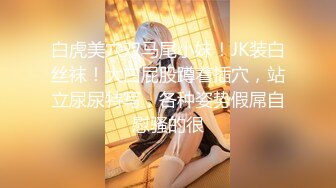 小主播纪雯线下兼职KTV公主给钱就能操-模特-暴力