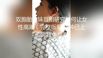 00后女友来我家让我后入她