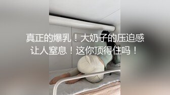 【新片速遞】极品网红脸御姐范妹子，风情酒店圆床全裸，白虎美鲍鱼，自慰，多角度展示粉嫩一线天