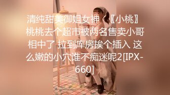 后入大学生py 秦皇岛