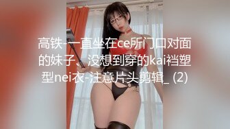 ????總是欲求不滿の渴望著被侵入的高潮