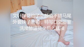 放暑假爸妈不在家和 小女友在家里偷偷来一炮