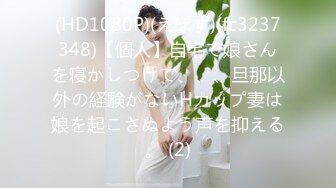 【JD084】屌丝逆袭之农民工凌辱反差婊.还不速速叫我女王大人