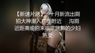 ✿少妇人妻NTR✿银行副行长潜规则已婚女同事秃顶领导无套爆操漂亮人妻！