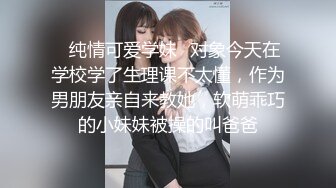 【老王探花】横扫街头炮王佳作，完整版未流出，听嫩妹少妇们讲一讲人生故事，几番撩拨之下又摸又插，玩得就是感觉 (6)