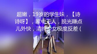   电商客服小姐姐办公室诱惑,勾引男同事,想吃大JJ,撕开丝袜摸B,趁机进厕所后入臊货