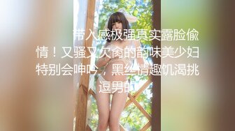 ✿网红女神✿潮喷淫娃〖小水水〗发现风骚小女友在浴室紫薇 把她操喷了，黑丝美腿女神极度淫骚 干的淫水泛滥