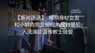 元旦在校外宾馆后入骚学妹