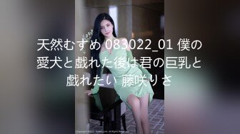 【新速片遞】  【超顶❤️JIVD盛宴】乔安女神✨ 调教束缚系列之十万现金游戏 一线天极品粉穴尽情玩弄 白浆泛滥地狱高潮失禁[1.83G/MP4/31:32]