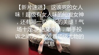 《极品CP❤️魔手外购》近景热闹商场女厕刁钻位置偸拍超多小姐姐方便还有制服女，能看脸又能看私处，半蹲式撅个大腚过瘾极了