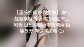 ✿清新纯欲少女✿漂亮可爱学妹放学后穿着校服做爱，表面乖巧的萌妹子背地里是个小骚货，大长腿少女清纯与风骚并存