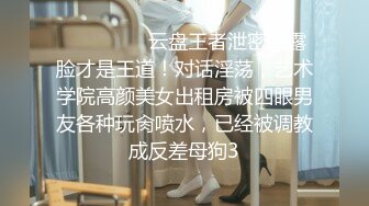 混血长腿妹妹被两小哥哥轮流操，菊花肛塞操起了更舒服，车轮战进进出出搞爽了