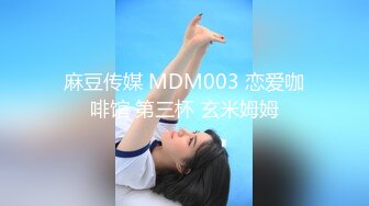 【新片速遞】 大奶美女 菊花塞着肛塞被大肉棒无套后入 无毛粉穴 蜜股肥臀 股浪滚滚 骚叫不停