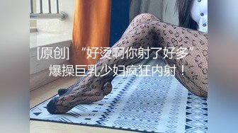 对话淫荡，约炮大神双机位高清肉战极品木瓜巨乳染发骚女，大肉球一个手握不住，各种啪啪听声就能硬那种1