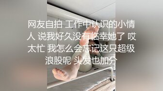 有一个身材如此极品的漂亮女友，还穿着JK制服 尽显年轻身材美腿！8-15最新酒店偷拍！卿卿我我，忍不住打两炮