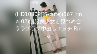 【国产无码】小平头高价约极品颜值兼职美女 ，花臂纹身超近特写掰小穴 ，吸吮大屌按头插嘴，跪在小沙发上猛 ，抽插肥穴清晰可见