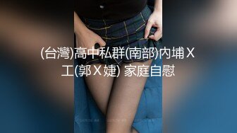 小骚处女系列（3）