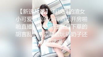 大圈高端36E豪乳极品忍不住先摸一把跪地舔屌乳交