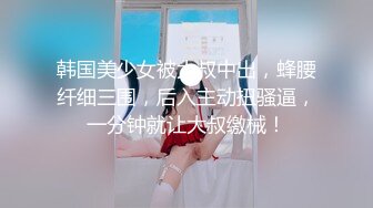 沈先生探花 绝美高端商务模特 白虎小穴大屌摧残