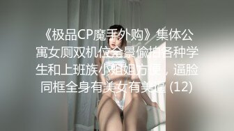 RAS194 皇家华人 月兔捣手枪 调教情色月兔 STACY