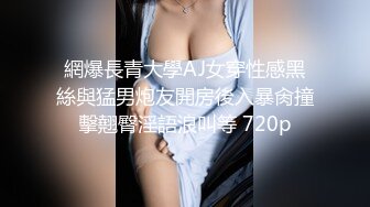 ADN-110 (中文字幕) あなた、許して…。 揉みしだかれた美乳 松下紗栄子