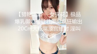 后入反差表