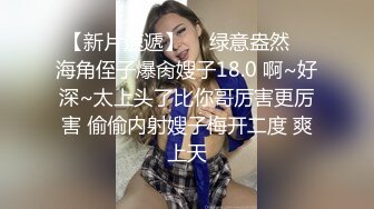 【新片速遞】 2024-4-11【大吉大利】兼职外围美女，满背纹身，白皙皮肤，稀疏毛毛嫩穴，操起来很带劲，多是白浆[1.16G/MP4/01:41:45]