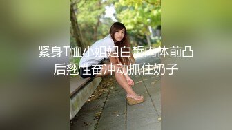 【新片速遞】  高清校园厕拍❤️两个女同学一起等厕所，白裤子清纯学妹私处的阴毛乱糟糟的,她闺蜜好像已经不是处女了