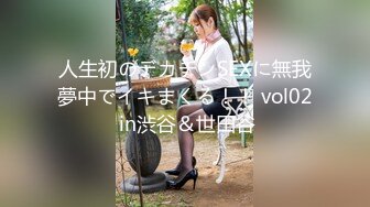 【AV佳丽】几个朋友和 Yuli 出去，其中一个人整晚都操了她