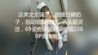 【新片速遞 】✿91Fans✿ FSOG098 淫荡护士护理时间《91兔兔》