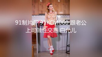 露出淫妻网红女神『Babyjee』✿露出多人TS两杆一洞，男女通吃型多人运动选手，露出、三洞全开、还有TS的加入2