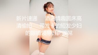 台湾陆军再爆性丑闻??美女陆军赴美交流团成员不雅视频流出