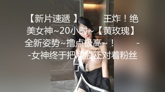  最强极品独家超人气91大神爱洛丽塔性爱调教极品萝莉小淫够 一谈男友小穴就高潮