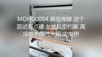 公司办公楼偷拍刚刚结婚的美女同事