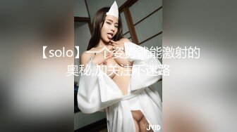 【诱惑指数9分身材爆炸御姐】175CM顶级美腿，骚舞扭动太妖艳，假屌深插很会玩，从下往上视角抽插，搞得淫水直流