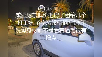 美女在家太无聊穿着情趣内衣自拍